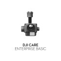 DJI Care Enterprise Basic Zenmuse H20 - kod elektroniczny